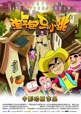 精品福利一区二区三区免费视频